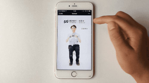 H5互动页示意