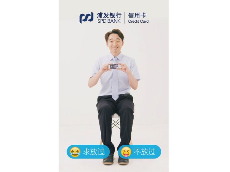 H5互动结束页