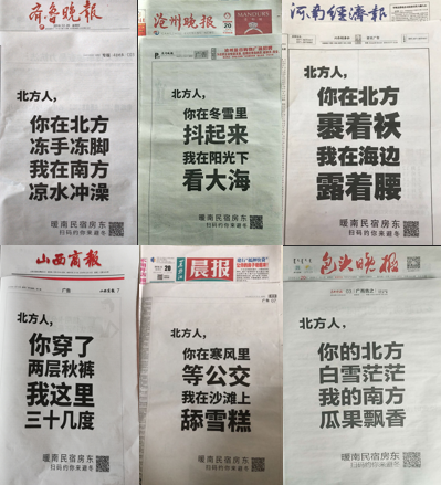 纸媒 纸媒