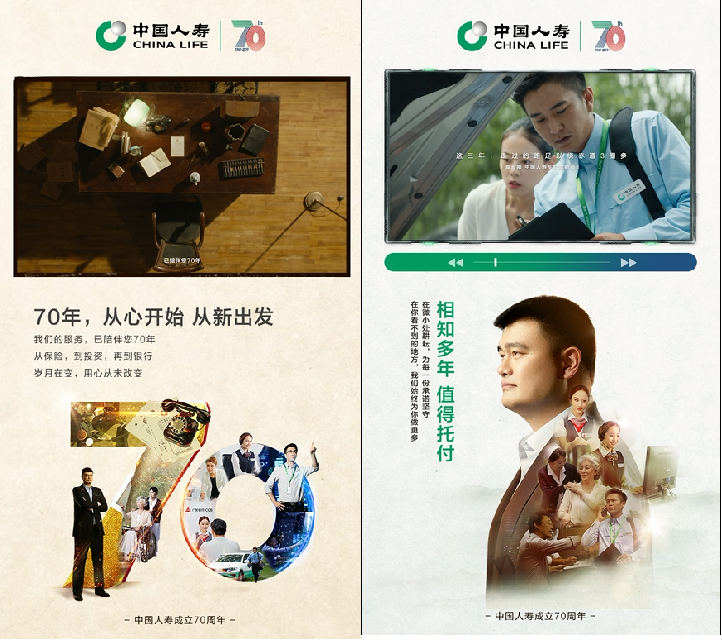 创意包框视频等物料