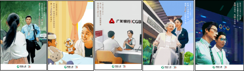 客服篇系列动图