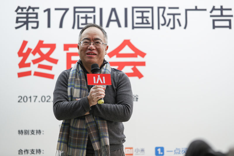 IAI国际广告奖评审团主席 丁俊杰教授1.jpg